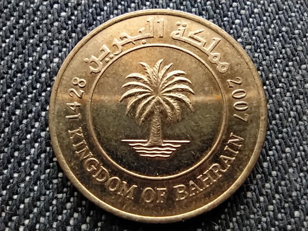 Bahrein Hamad bin Isa Al Khalifa (1999- ) 10 fils