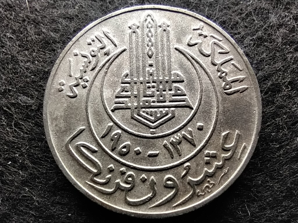 Tun&eacute;zia VIII. Muhammad al-Am&iacute;n (1943-1957) 20 frank