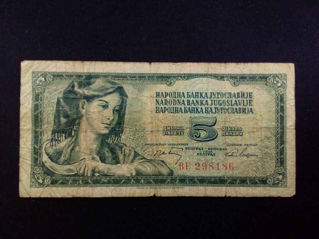 Jugoszl&aacute;via 5 D&iacute;n&aacute;r bankjegy