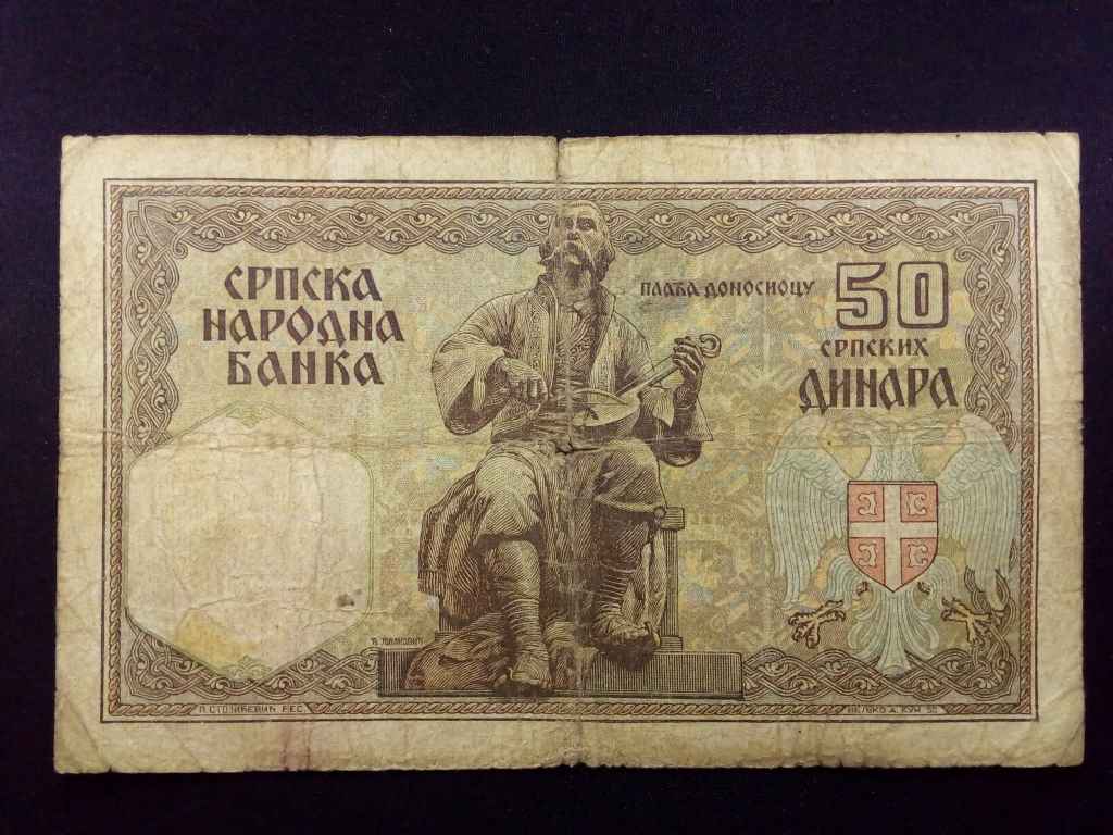 Szerbia 50 d&iacute;n&aacute;r bankjegy