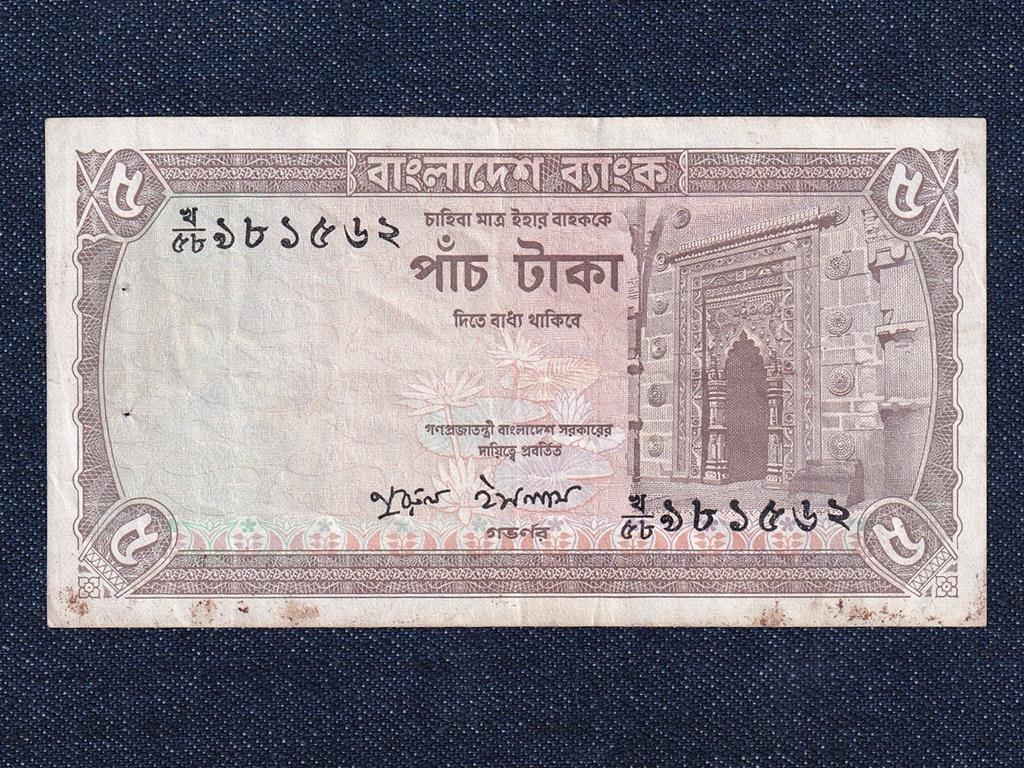 Banglades N&eacute;pk&ouml;zt&aacute;rsas&aacute;g (1971-0) 5 Taka bankjegy