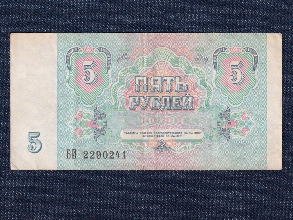 Szovjetuni&oacute; 5 Rubel bankjegy