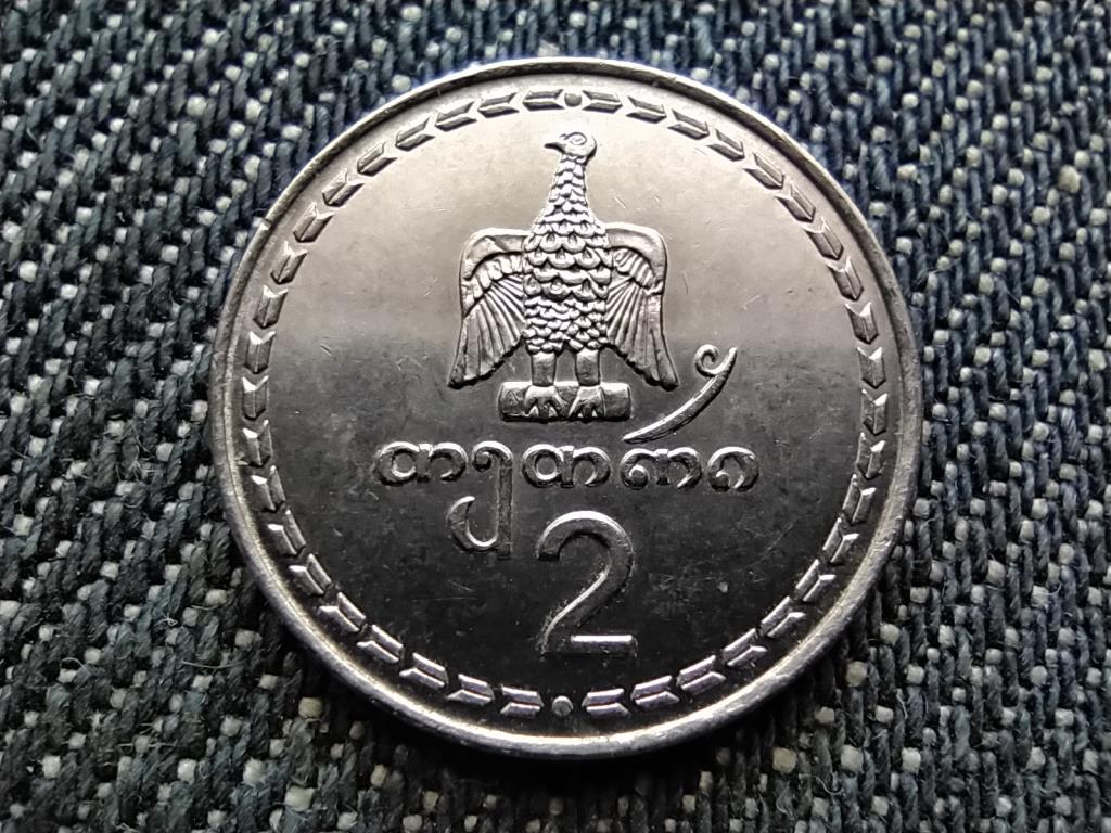 Gr&uacute;zia 2 tetri