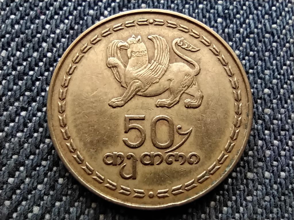 Gr&uacute;zia 50 tetri