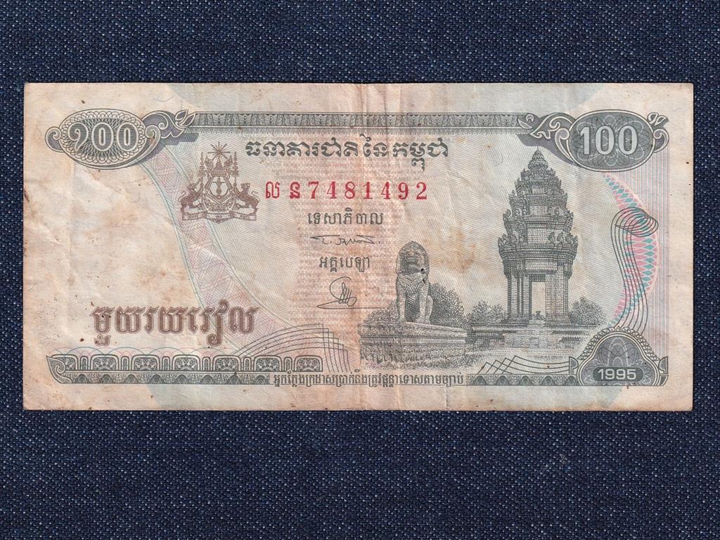 Kambodzsa 100 Riel bankjegy