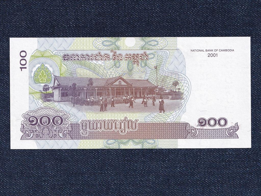 Kambodzsa 100 Riel bankjegy