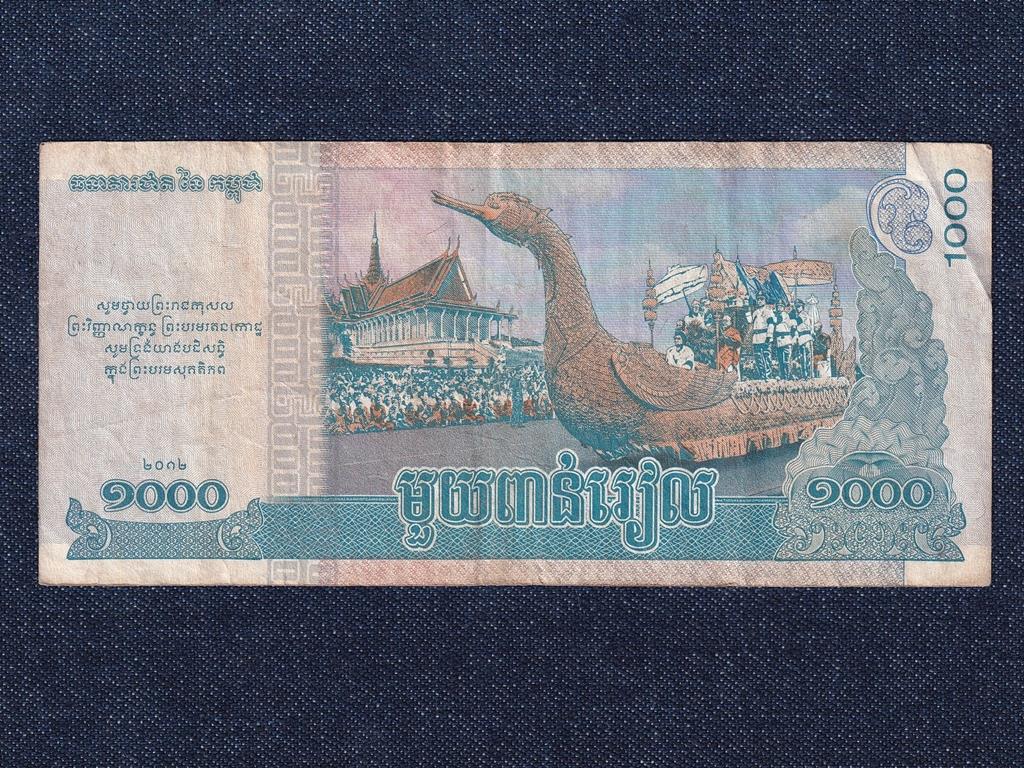 Kambodzsa 1000 Riel bankjegy
