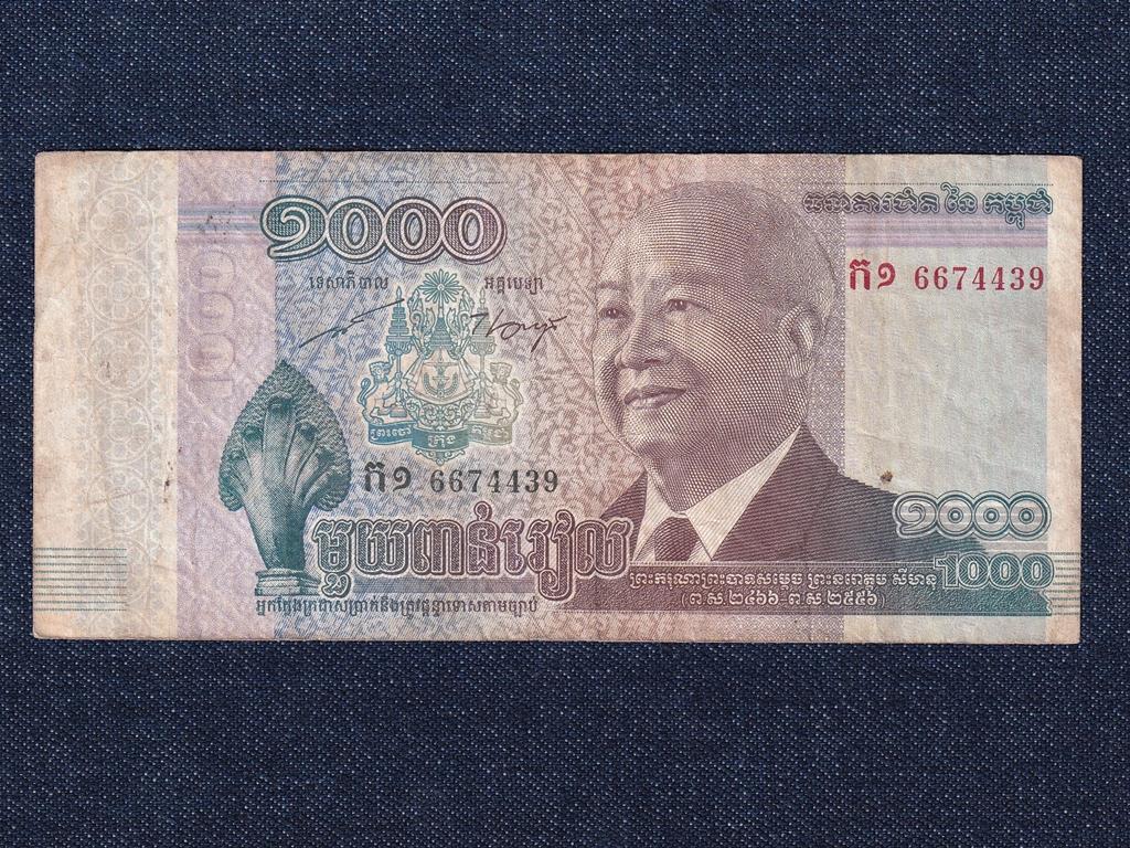 Kambodzsa 1000 Riel bankjegy