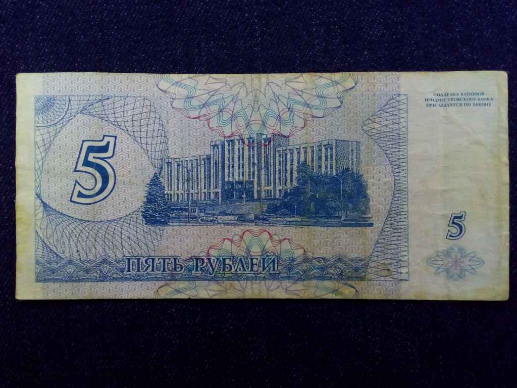 Dnyeszter-mell&eacute;k K&ouml;zt&aacute;rsas&aacute;g (1990-) 5 Rubel bankjegy