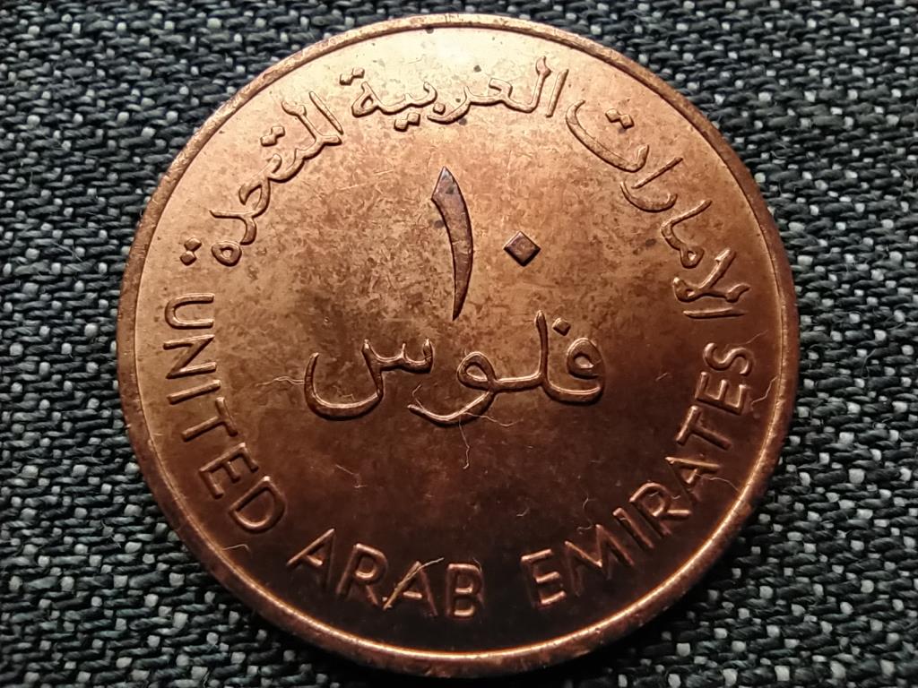Egyes&uuml;lt Arab Em&iacute;rs&eacute;gek Zayed  (1971-2004) 10 fils