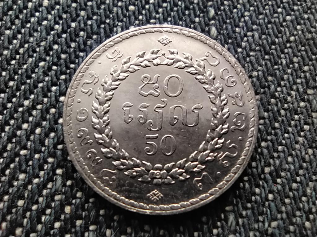 Kambodzsa Norodom Sihanouk (1993-2004) 50 Riel