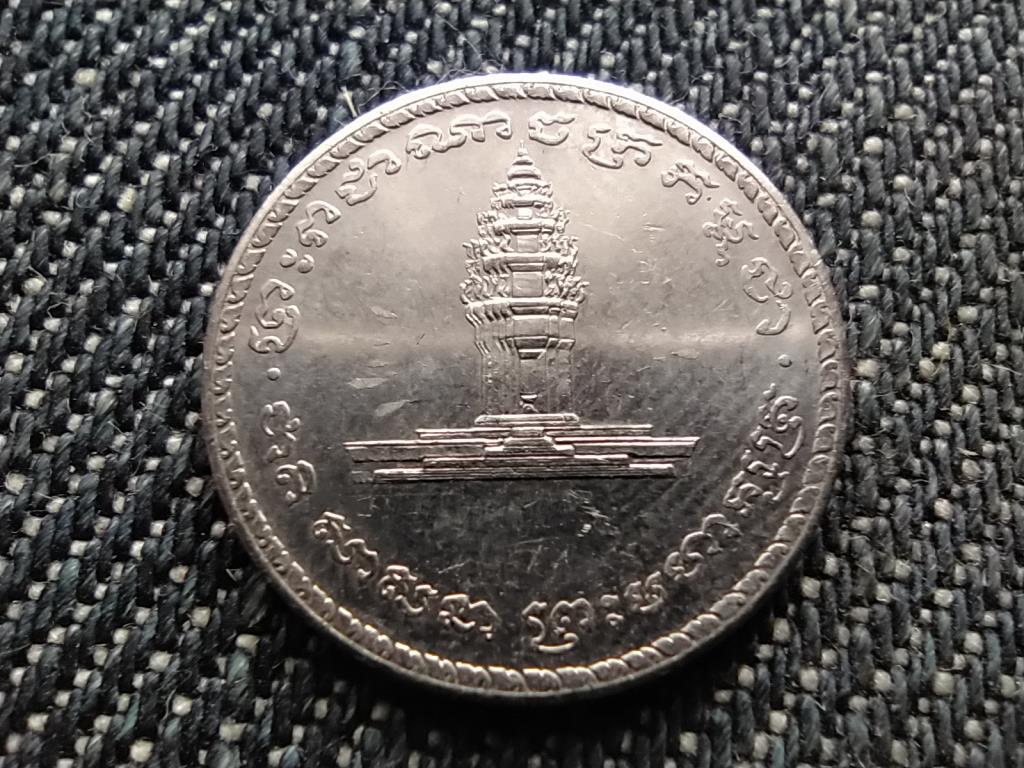 Kambodzsa Norodom Sihanouk (1993-2004) 50 Riel