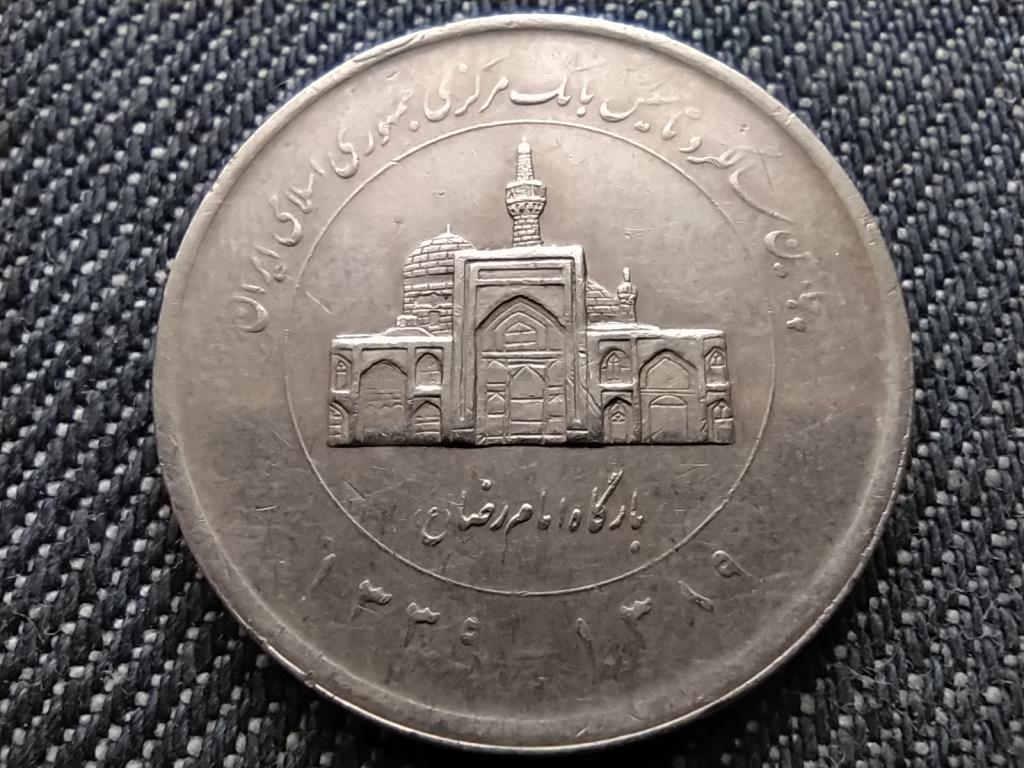 Ir&aacute;n K&ouml;zponti Bank 50. &eacute;vfordul&oacute;ja 2000 rial