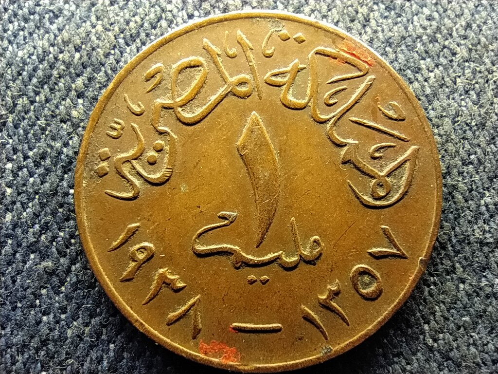 Egyiptom I. F&aacute;ruk (1936-1952) 1 millieme