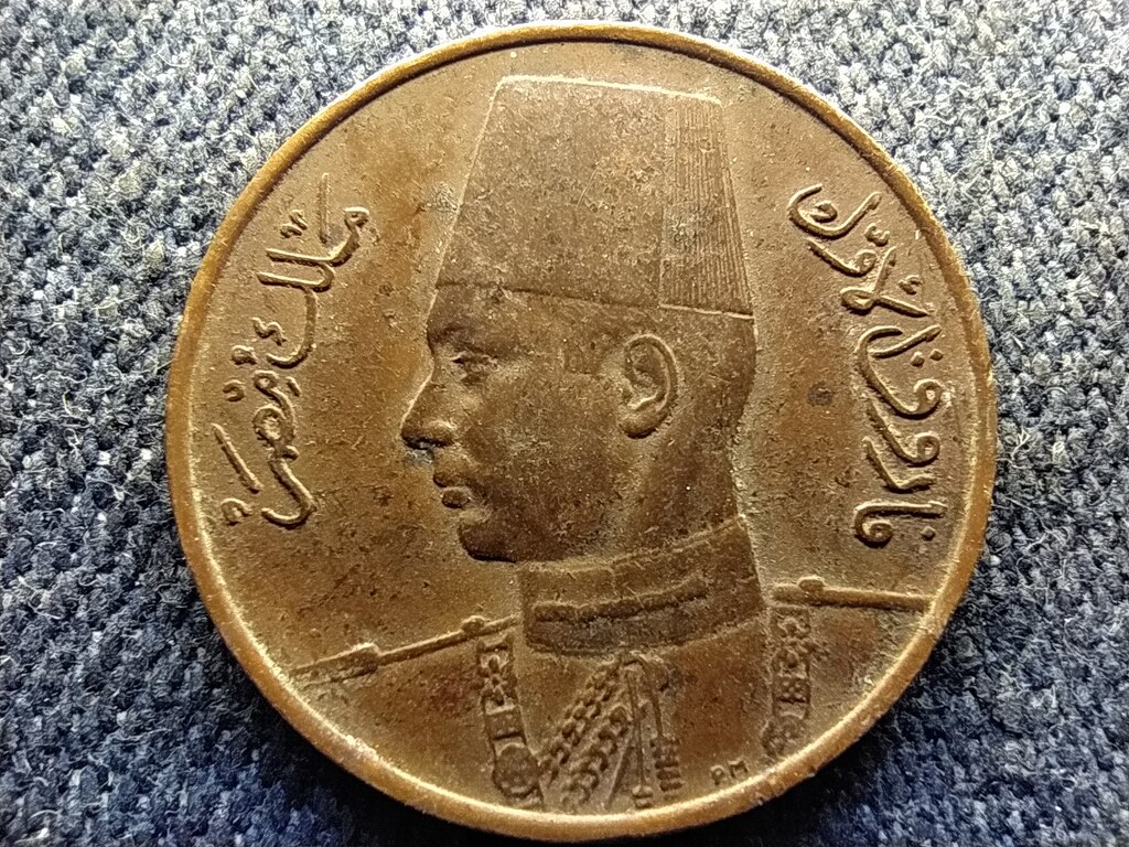 Egyiptom I. F&aacute;ruk (1936-1952) 1 millieme