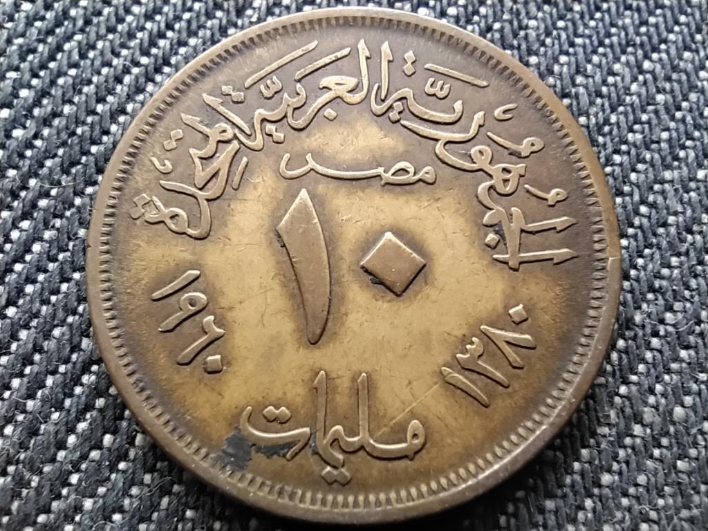 Egyiptom Egyes&uuml;lt Arab K&ouml;zt&aacute;rsas&aacute;g (1958-1971) 10 millieme