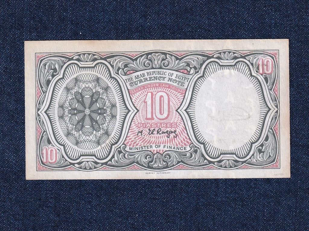 Egyiptom 10 piaszter bankjegy
