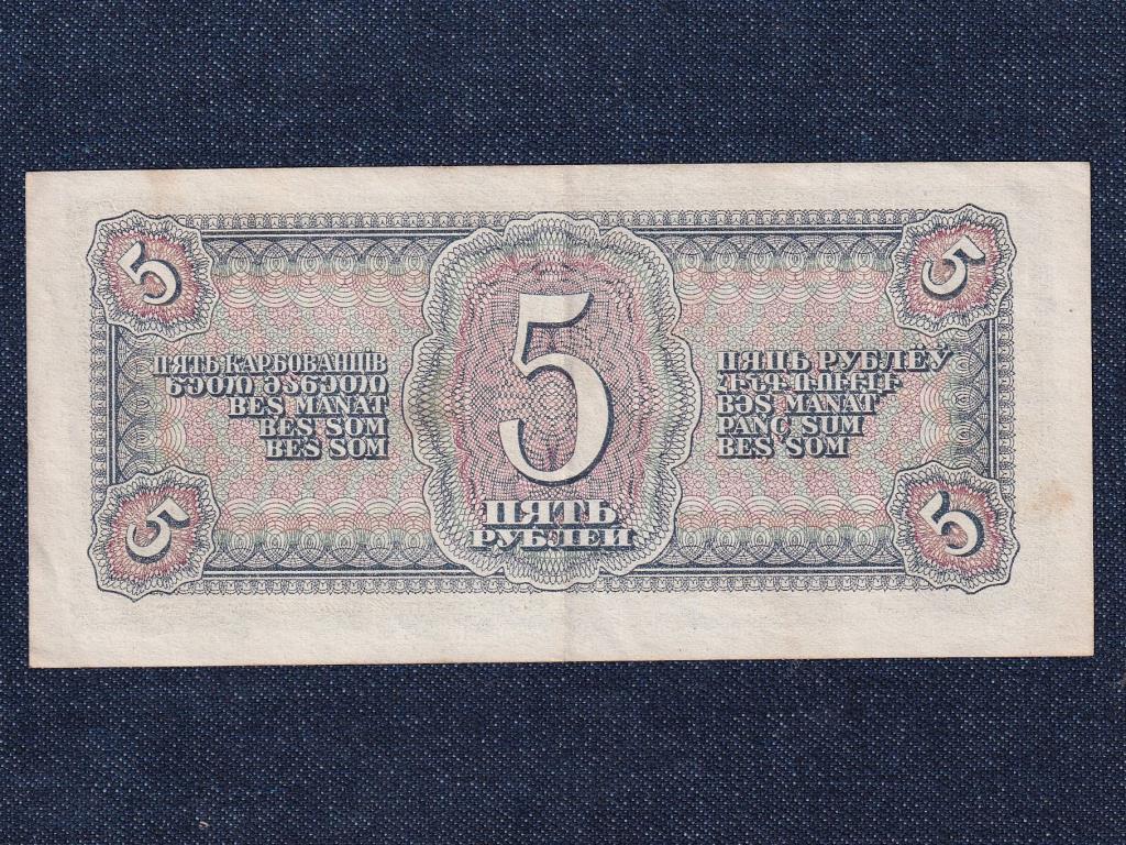 Szovjetuni&oacute; 5 Rubel bankjegy