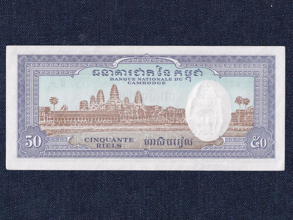 Kambodzsa 50 Riel bankjegy