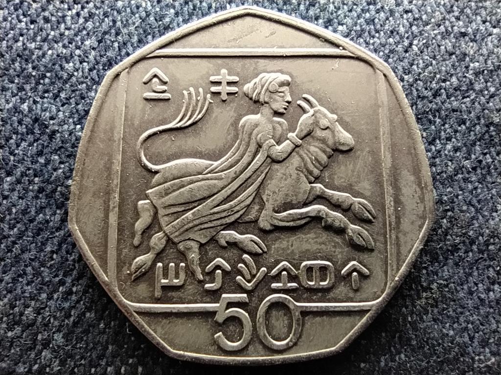 Ciprus K&ouml;zt&aacute;rsas&aacute;g (1960-0) 50 Cent