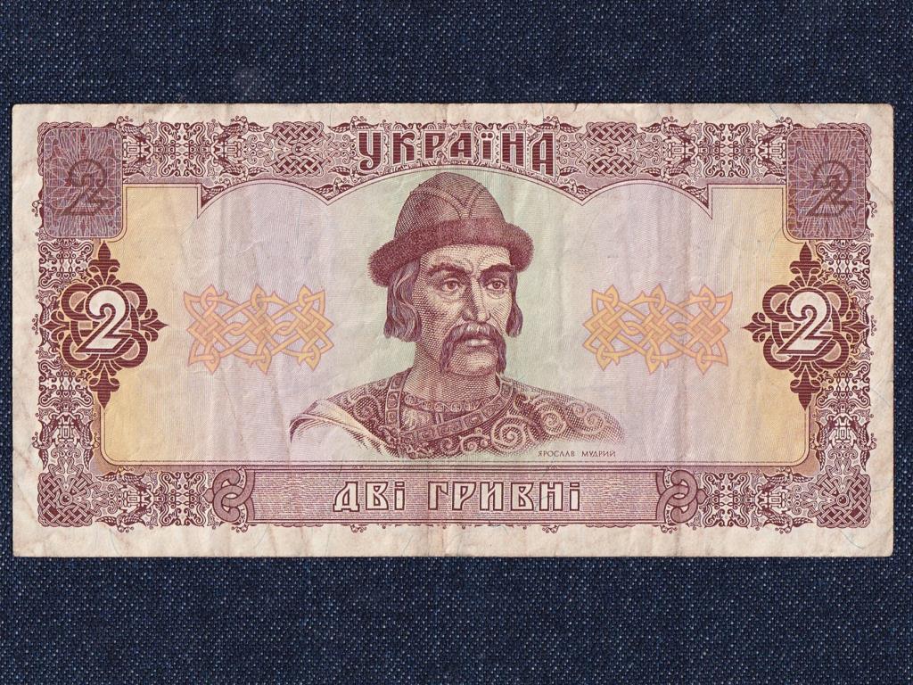 Ukrajna 2 Hrivnya bankjegy