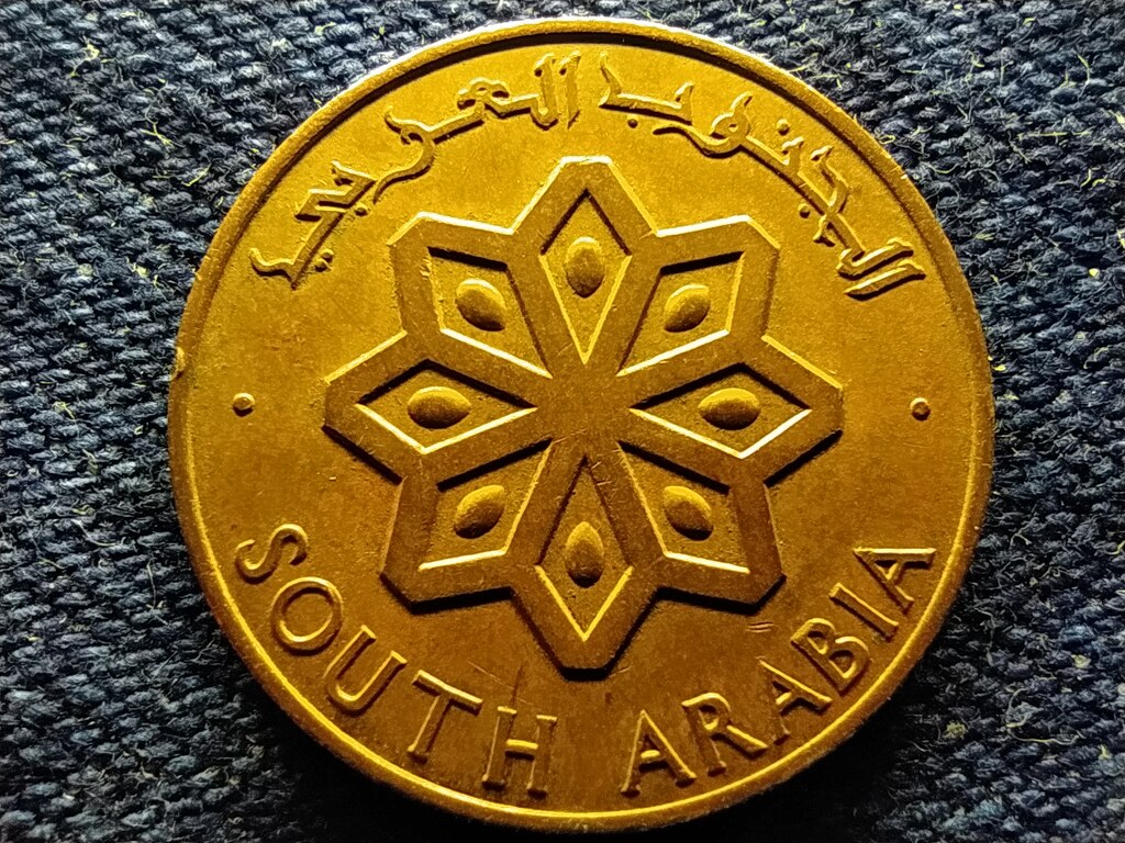Jemen 5 fils