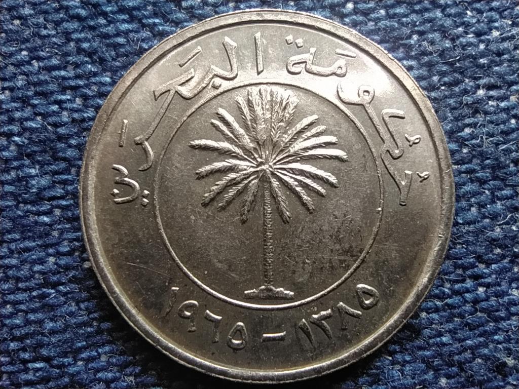 Bahrein Isa bin Salman Al Khalifa (1961-1999) 25 fils