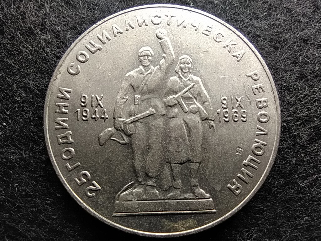 Bulg&aacute;ria A szocialista forradalom 25. &eacute;vfordul&oacute;ja 1 Leva