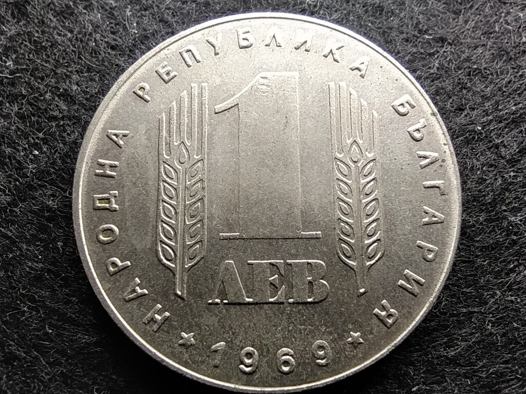 Bulg&aacute;ria A szocialista forradalom 25. &eacute;vfordul&oacute;ja 1 Leva