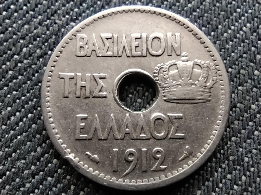 G&ouml;r&ouml;gorsz&aacute;g I. Gy&ouml;rgy (1863-1913) 10 Lepta