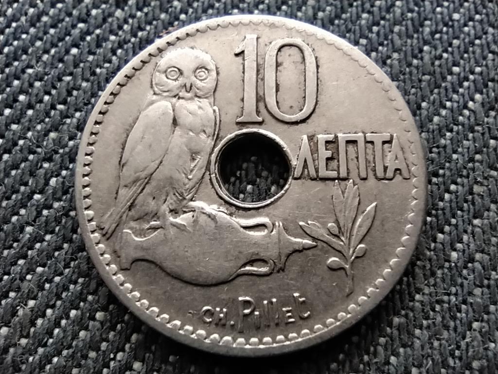 G&ouml;r&ouml;gorsz&aacute;g I. Gy&ouml;rgy (1863-1913) 10 Lepta