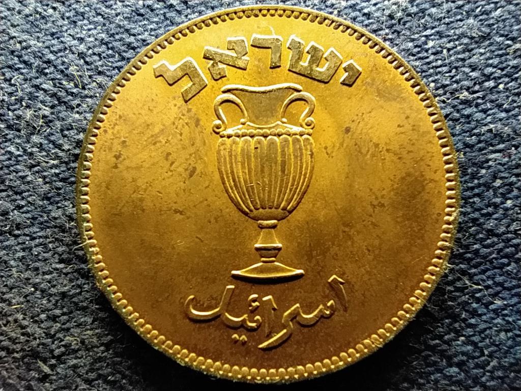 Izrael 10 pruta