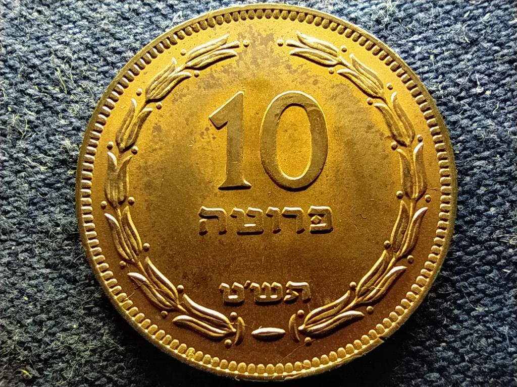 Izrael 10 pruta