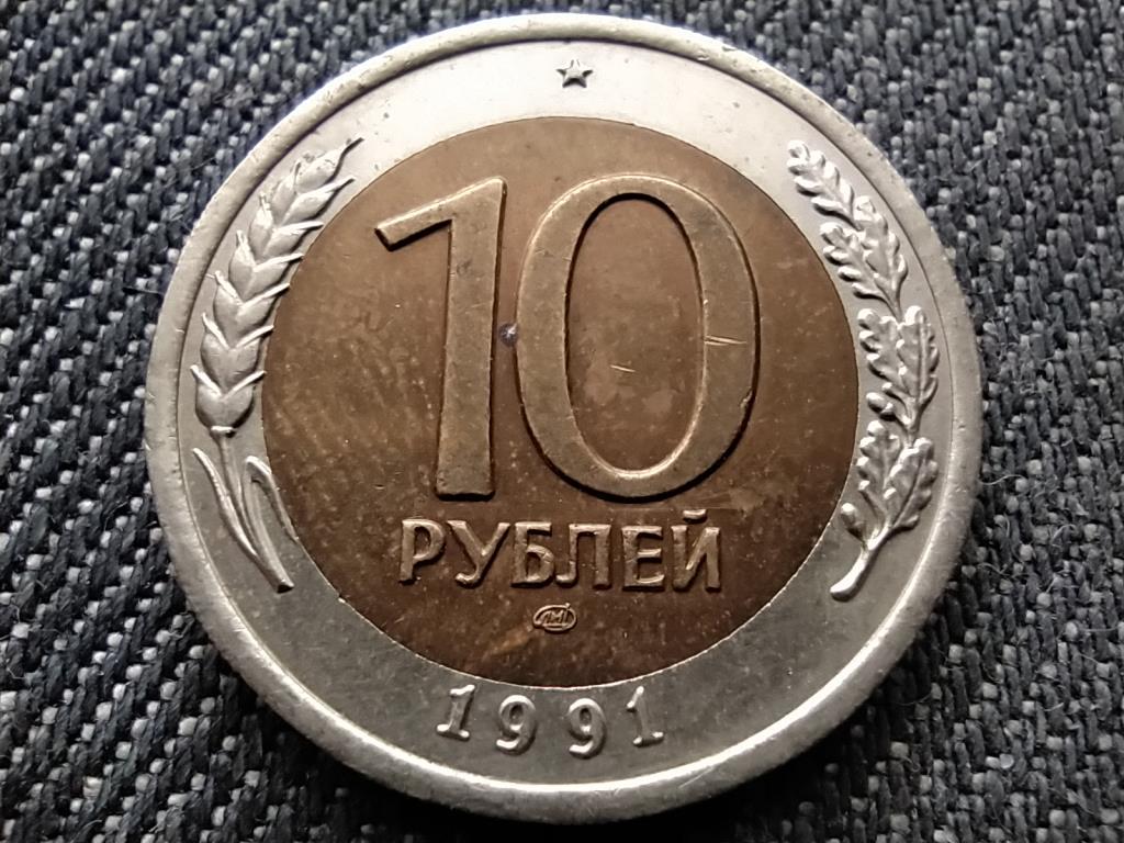 Szovjetuni&oacute; 10 Rubel