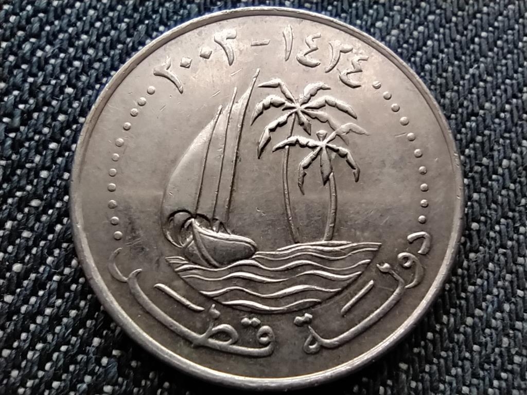 Katar Hamad (1995-2013) 50 dirham