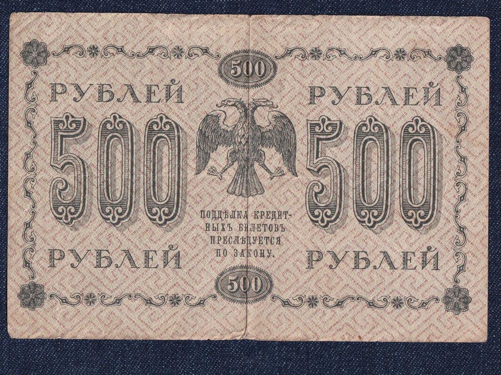 Szovjetuni&oacute; 500 Rubel 