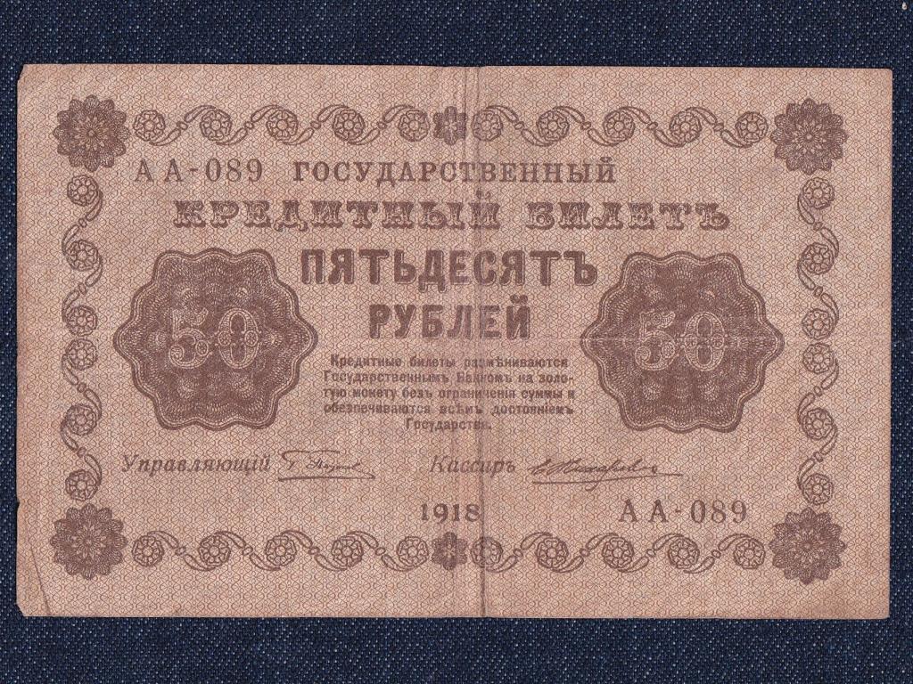 Szovjetuni&oacute; 50 Rubel bankjegy