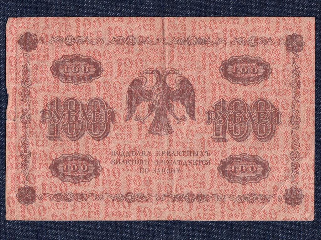 Szovjetuni&oacute; 100 Rubel bankjegy