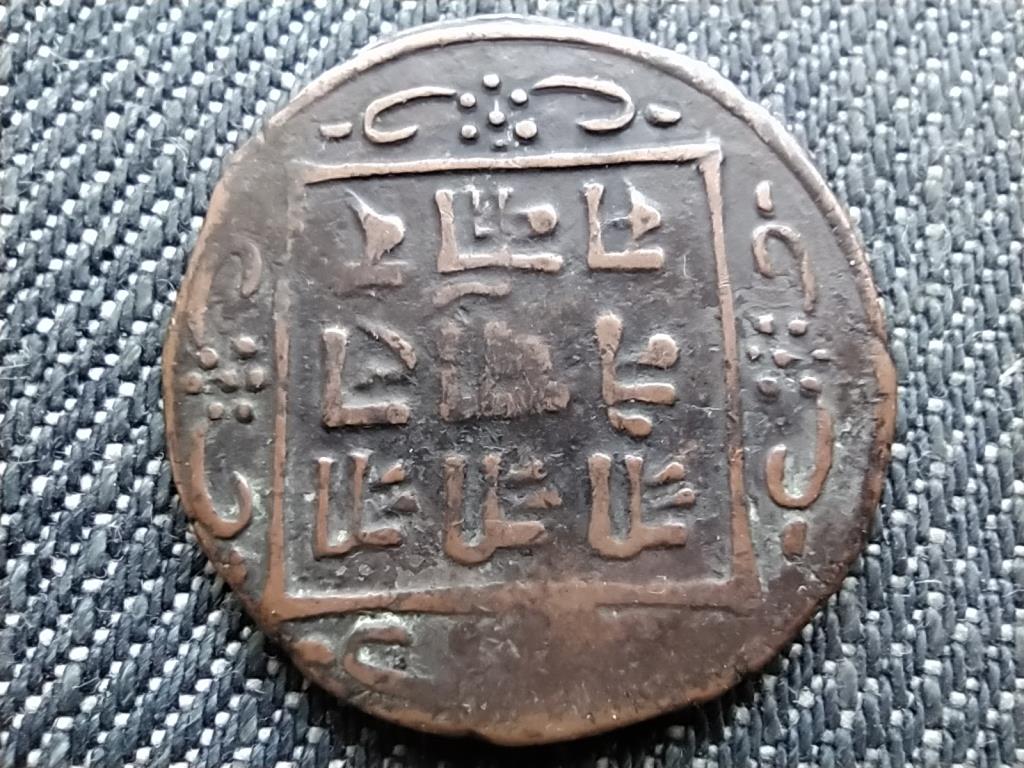 Nep&aacute;l Surendra Vikrama 2 paisa