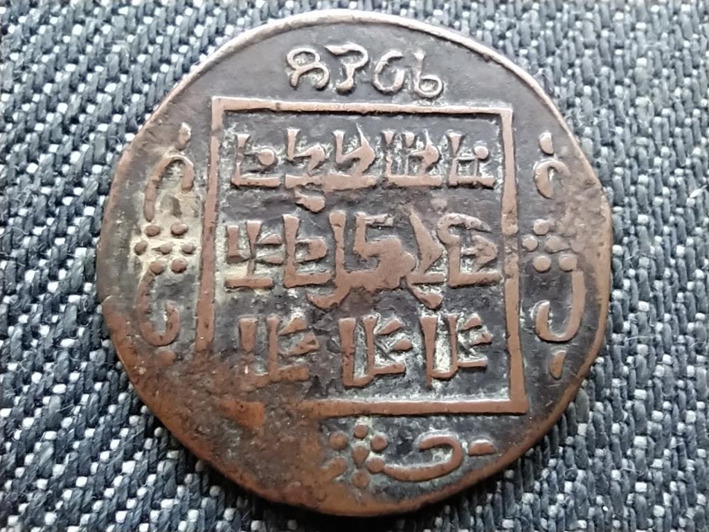 Nep&aacute;l Surendra Vikrama 2 paisa