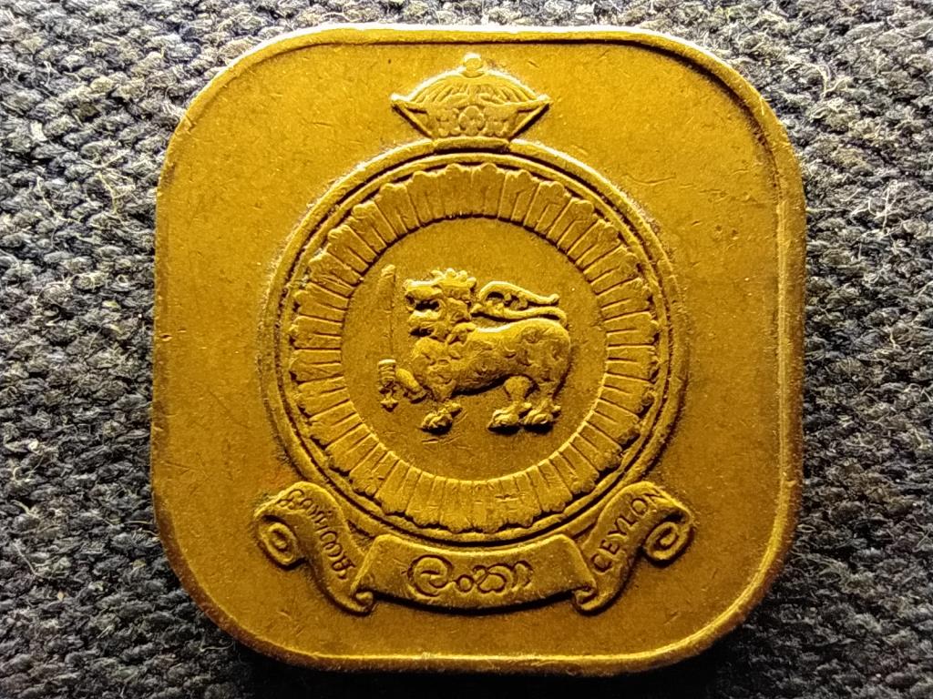 Sri Lanka II. Erzs&eacute;bet (1952-1972) 5 cent