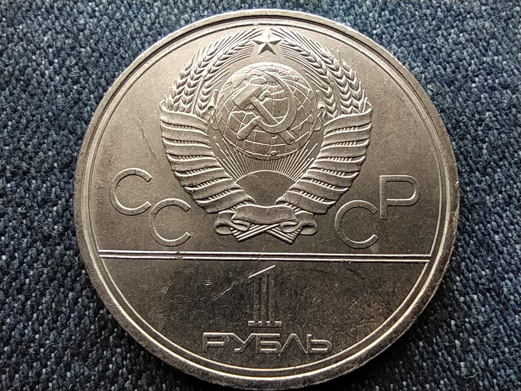 Szovjetuni&oacute; 1980 Ny&aacute;ri Olimpia (lovas szobor), Moszkva 1 Rubel