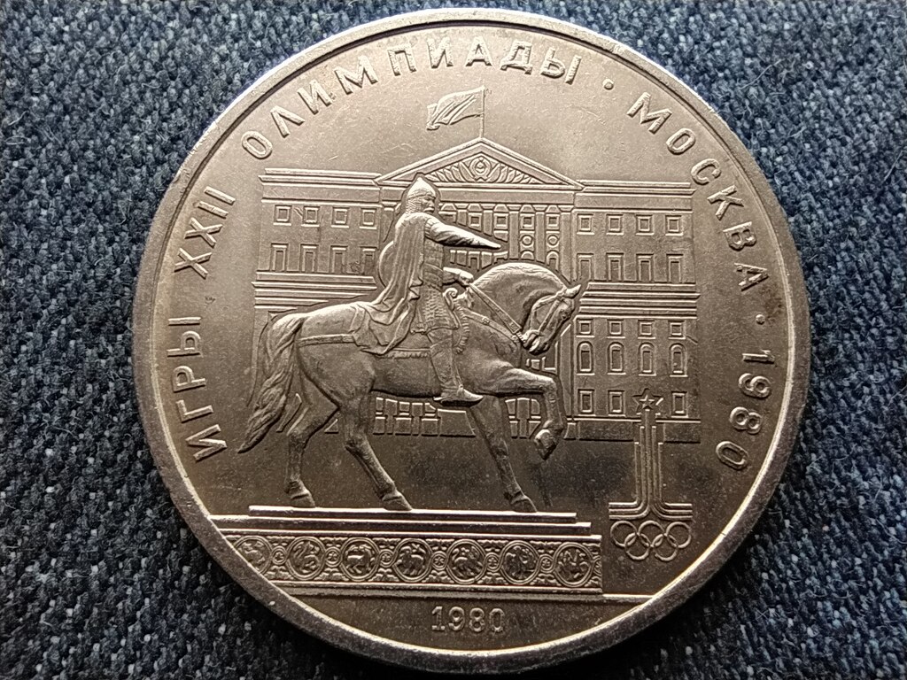 Szovjetuni&oacute; 1980 Ny&aacute;ri Olimpia (lovas szobor), Moszkva 1 Rubel