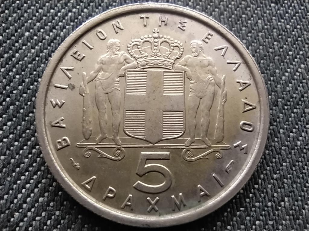 G&ouml;r&ouml;gorsz&aacute;g I. P&aacute;l (1947-1964) 5 drachma