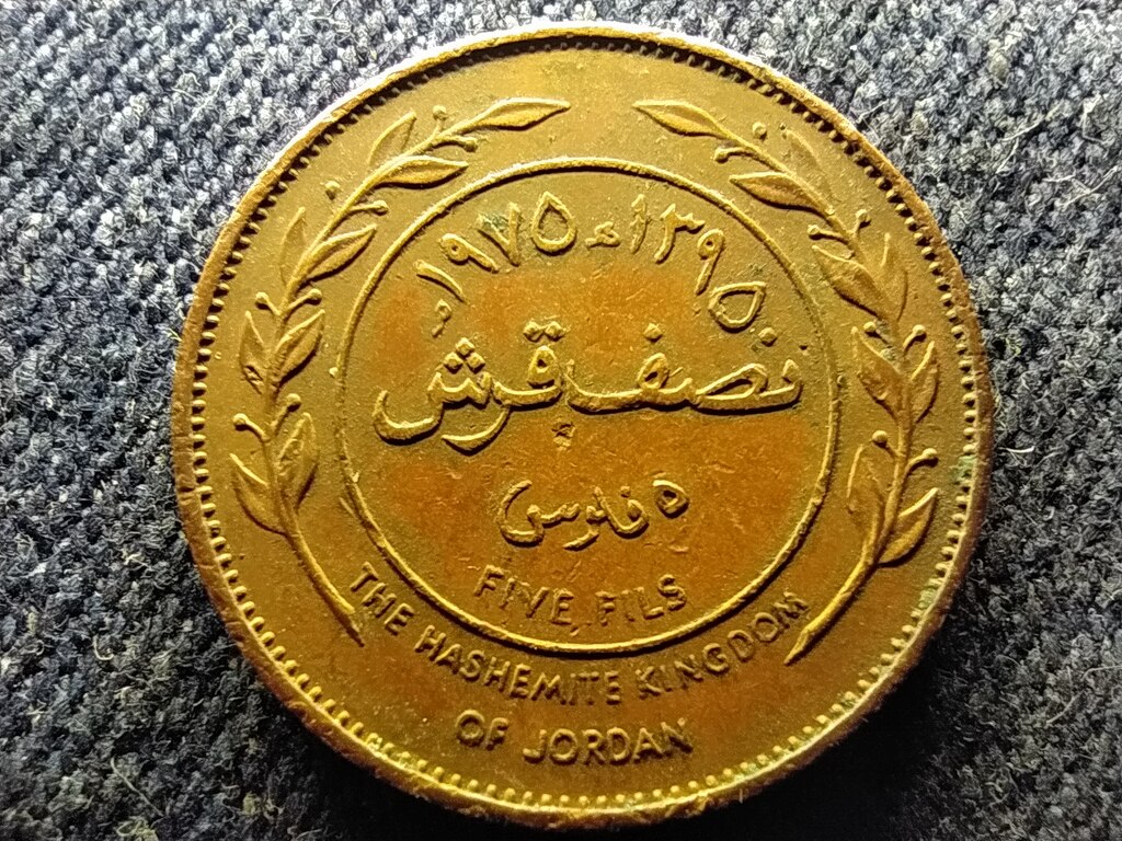 Jord&aacute;nia Husszein 5 fils 1/2 qirsh