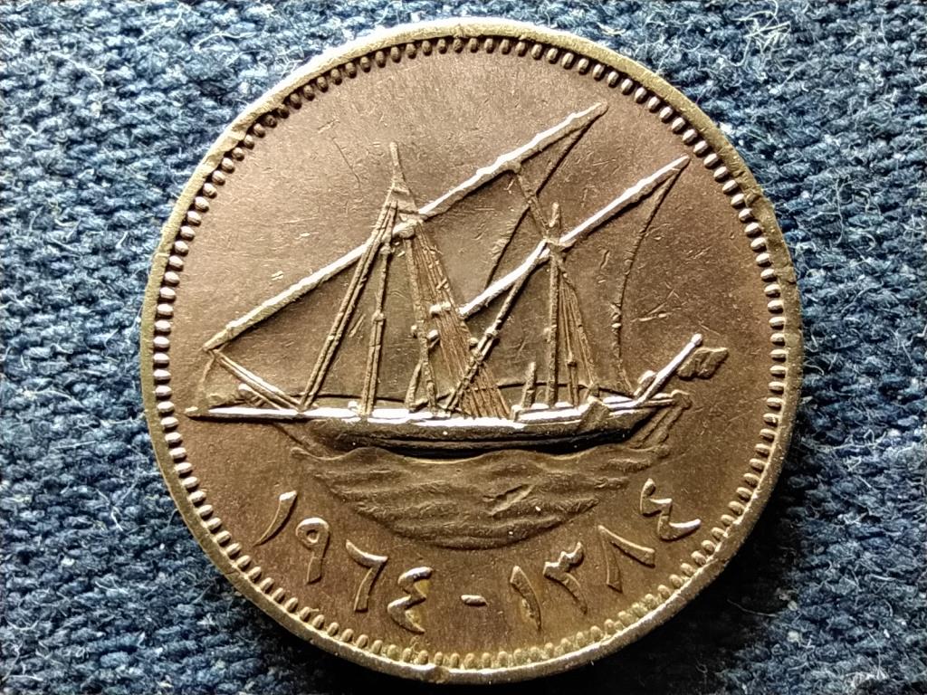 Kuvait III. Abdullah sejk (1950-1965) 10 fils