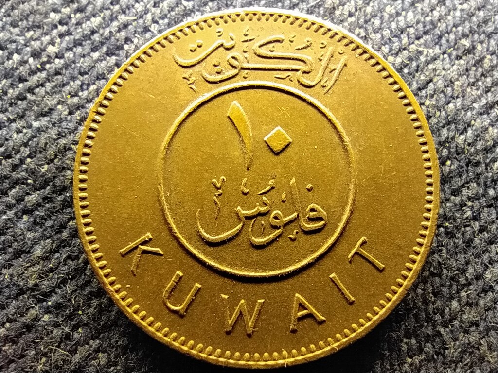 Kuvait III. Szabah sejk (1965-1977) 10 fils