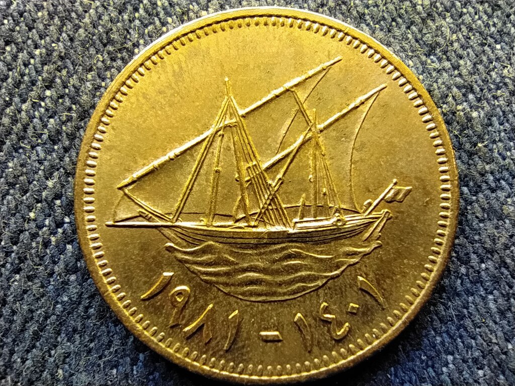 Kuvait III. Dzsaber sejk (1977-2006) 10 fils