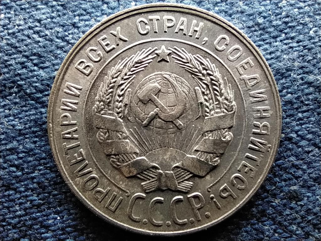 Szovjetuni&oacute; .500 ez&uuml;st 20 Kopek