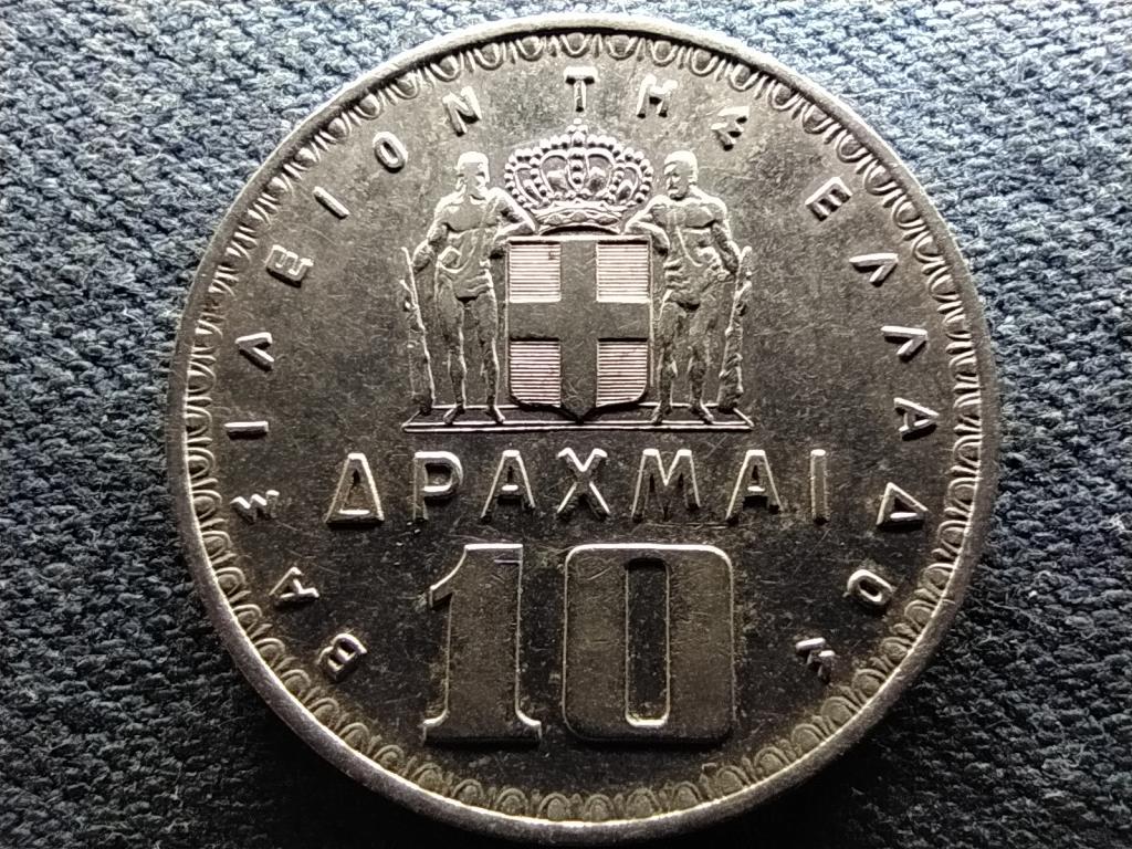 G&ouml;r&ouml;gorsz&aacute;g I. P&aacute;l (1947-1964) 10 drachma